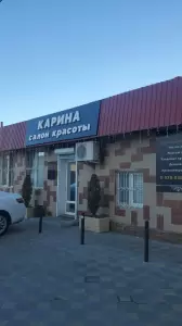 Фотография Карина 3