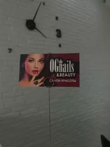 Фотография OGnails 1