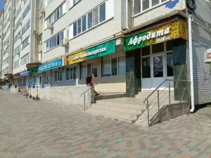 Фотография Афродита 1