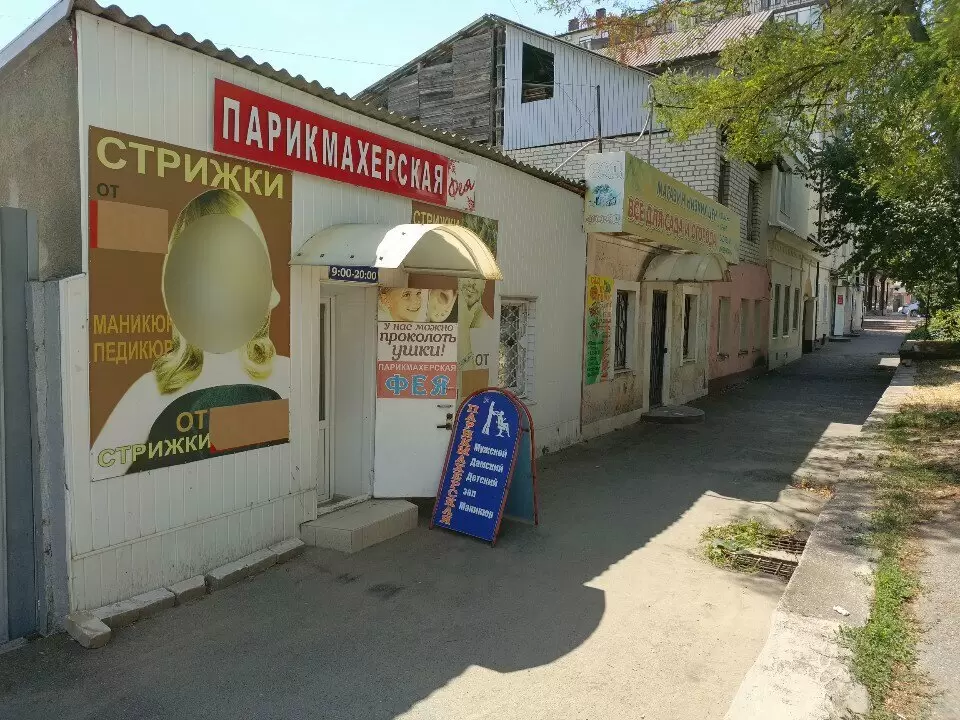 слайд