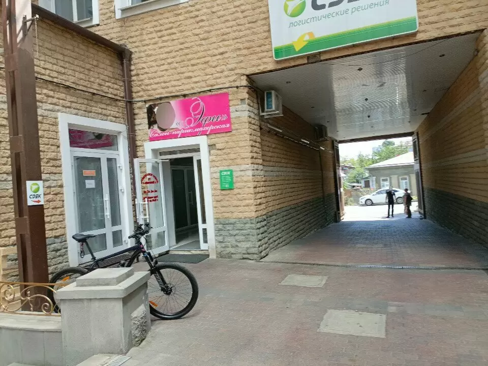 слайд