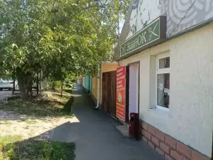 Фотография ЗавитОК 1