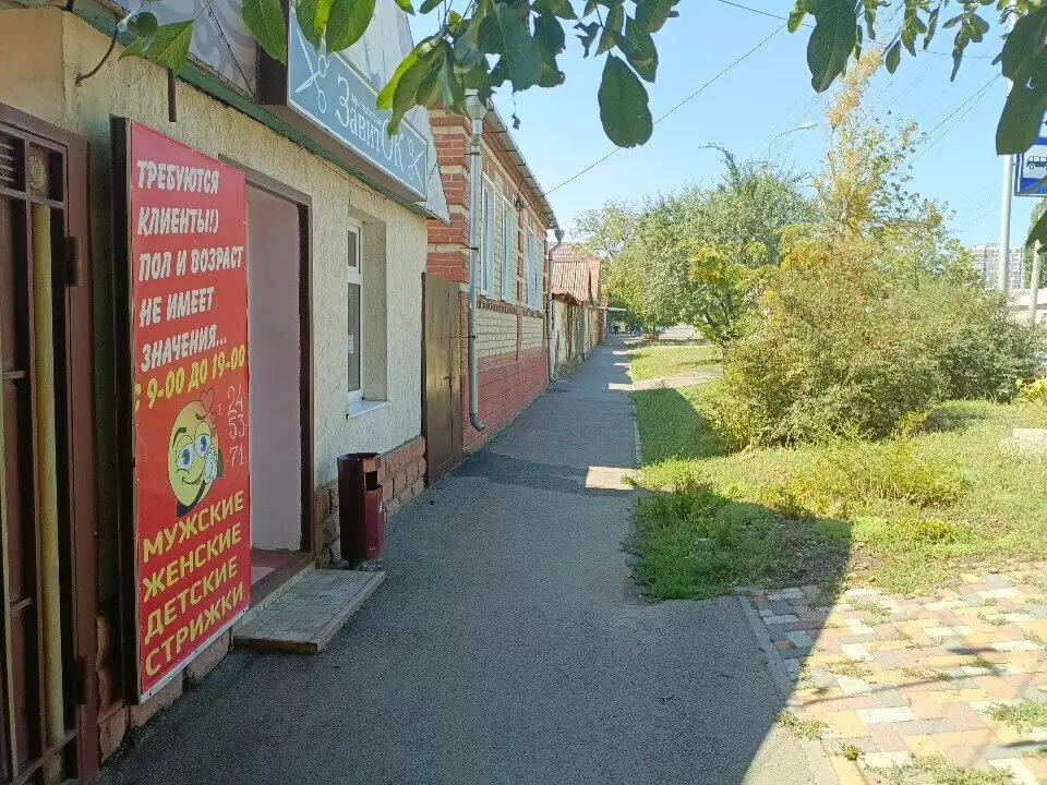 слайд