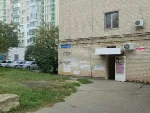 Фотография Эра 1