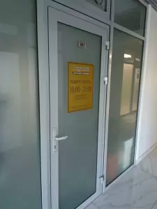 Фотография Лидилик 1