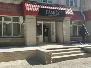 Фотография Family Club 1