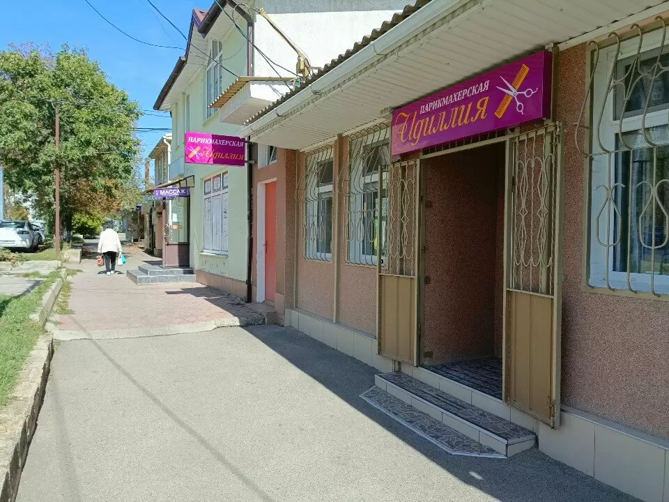 слайд