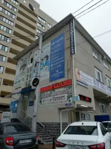 Фотография Юлианна 2