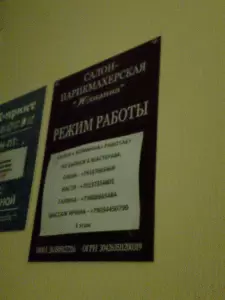 Фотография Юлианна 3