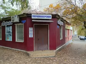 Фотография Марина 4