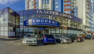 Фотография Pretty 2