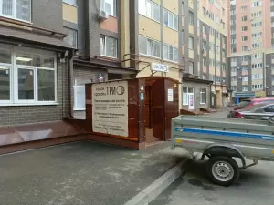 Фотография Трио 1