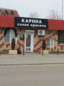 Фотография Карина 2