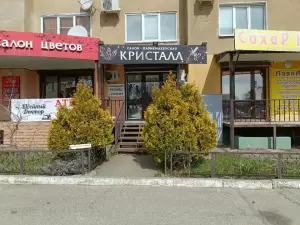 Фотография Кристалл 1