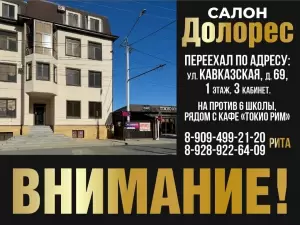 Фотография Долорес 4