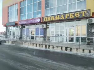 Фотография Модна штучка 0