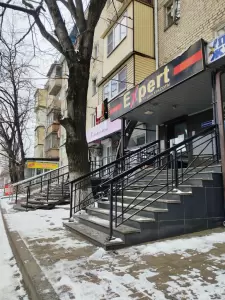 Фотография Expert 0