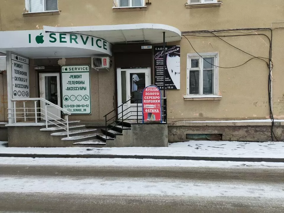 слайд