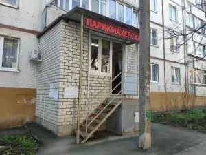 Фотография Кудряшка 1