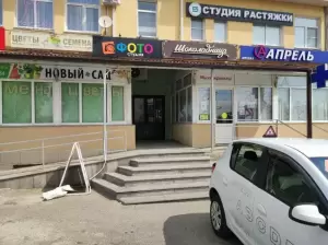 Фотография ЛиМаж 0
