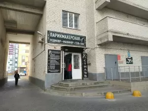 Фотография Стиль 1